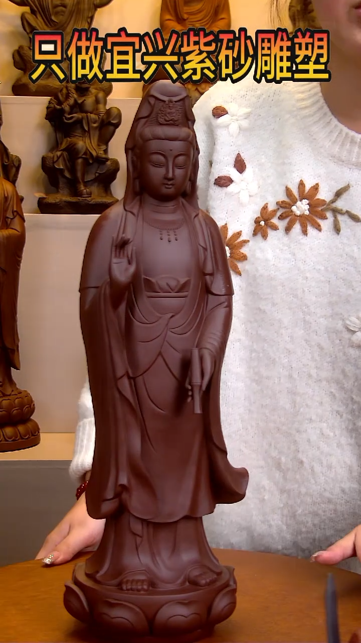 【闪购商品】紫砂茶宠高47长15宽15左右观音