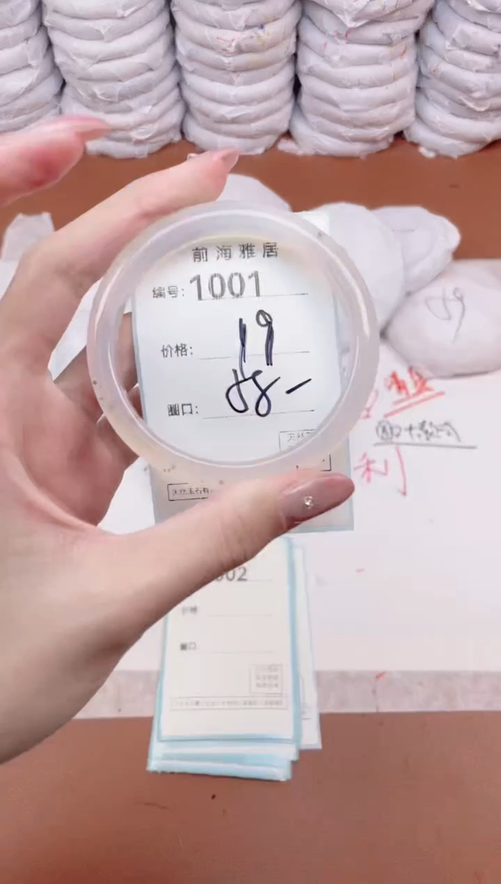 【闪购商品】玛瑙/玉髓手镯未镶嵌1001