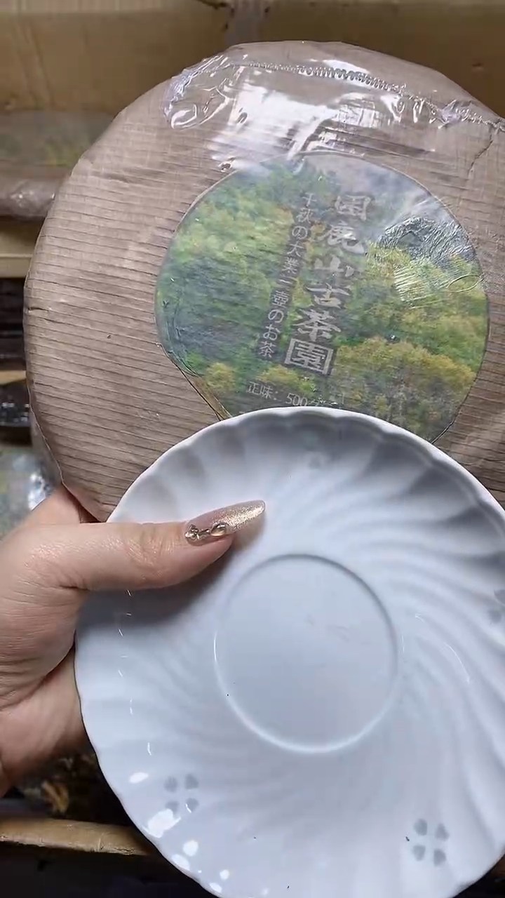 【闪购商品】瓷片瓷器瓷器瓷器瓷器