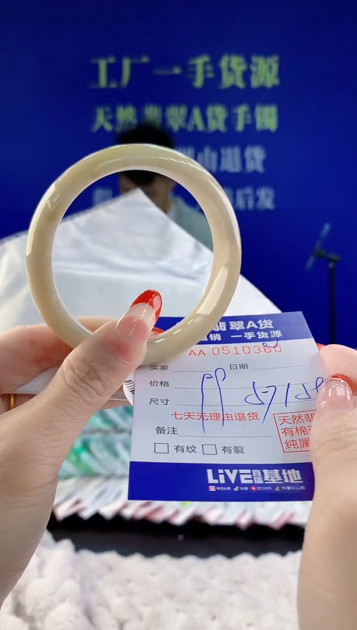 【闪购商品】翡翠手镯未镶嵌60天然A货翡翠