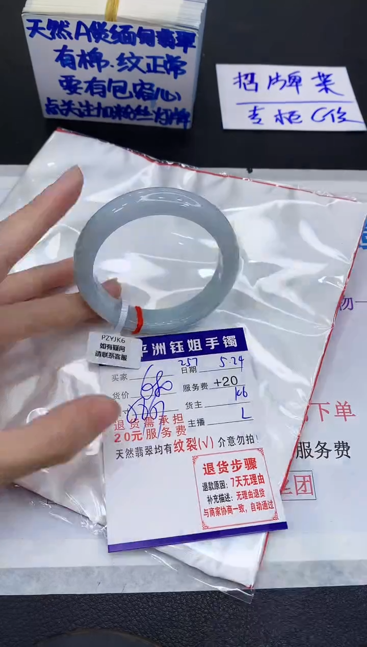 翡翠手镯未镶嵌111111111111