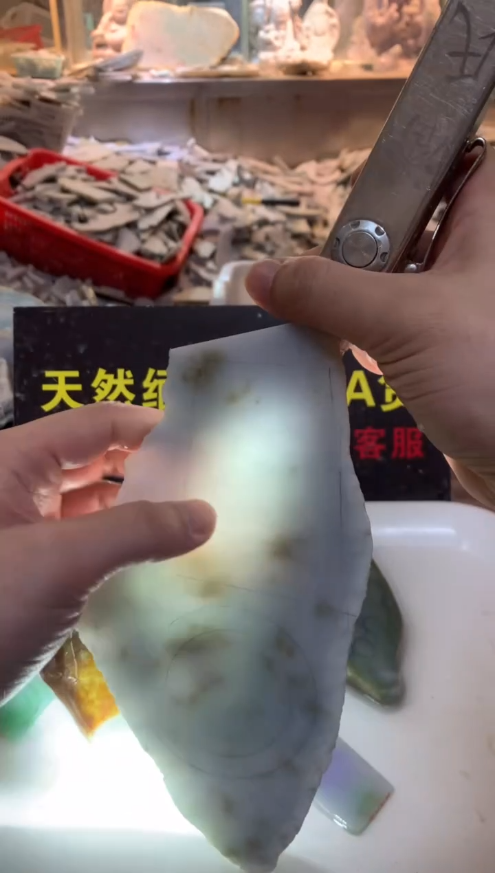 散珠翡翠0朗0翡翠珠宝839