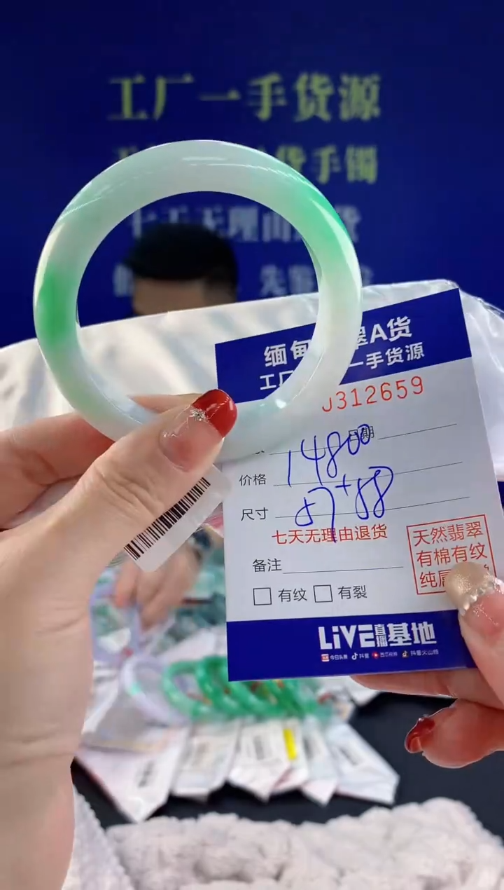 【闪购商品】翡翠手镯未镶嵌59天然A货翡翠
