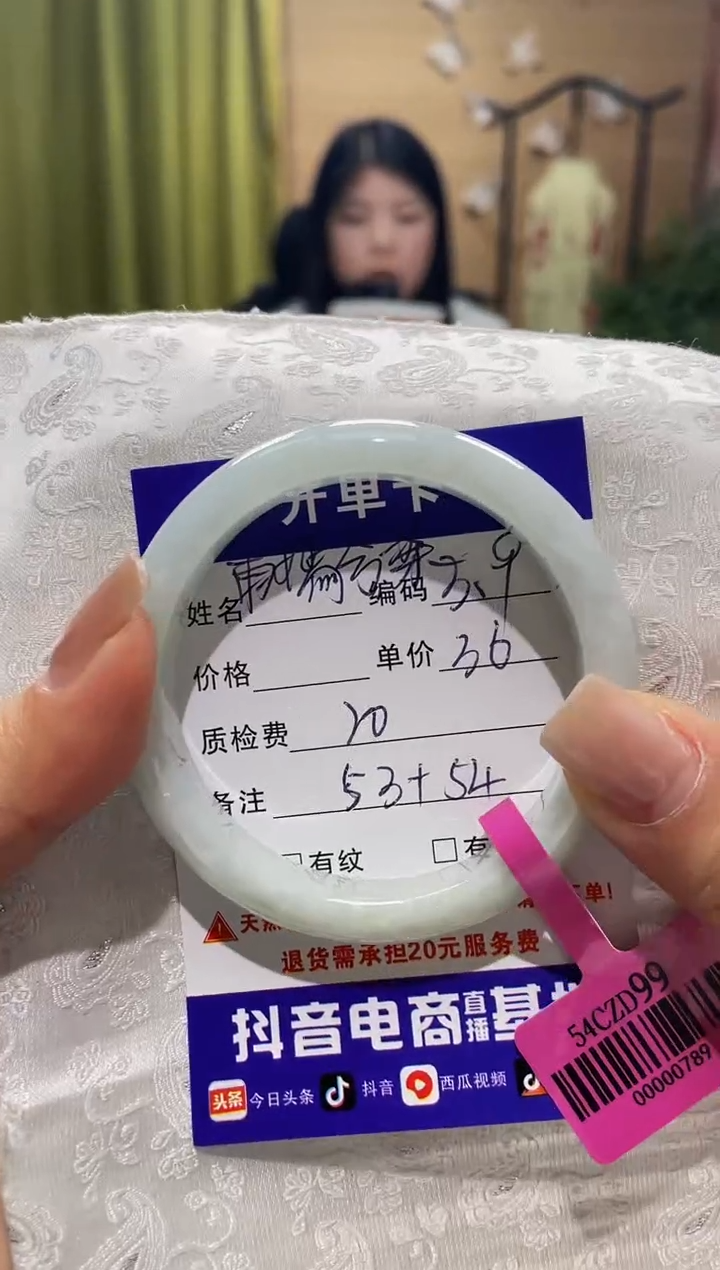 【闪购商品】翡翠手镯未镶嵌手镯