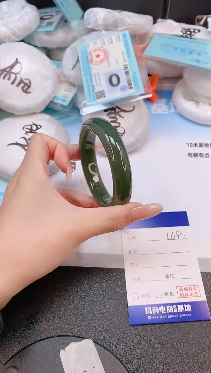 未镶嵌手镯和田玉13L69-56