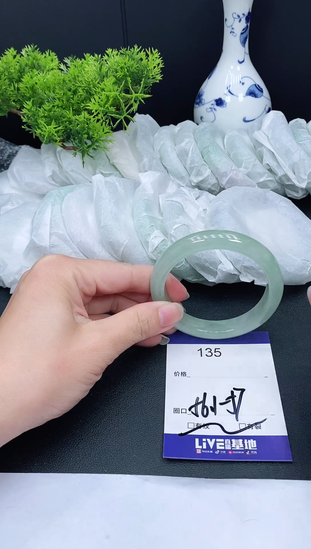 未镶嵌手镯翡翠135