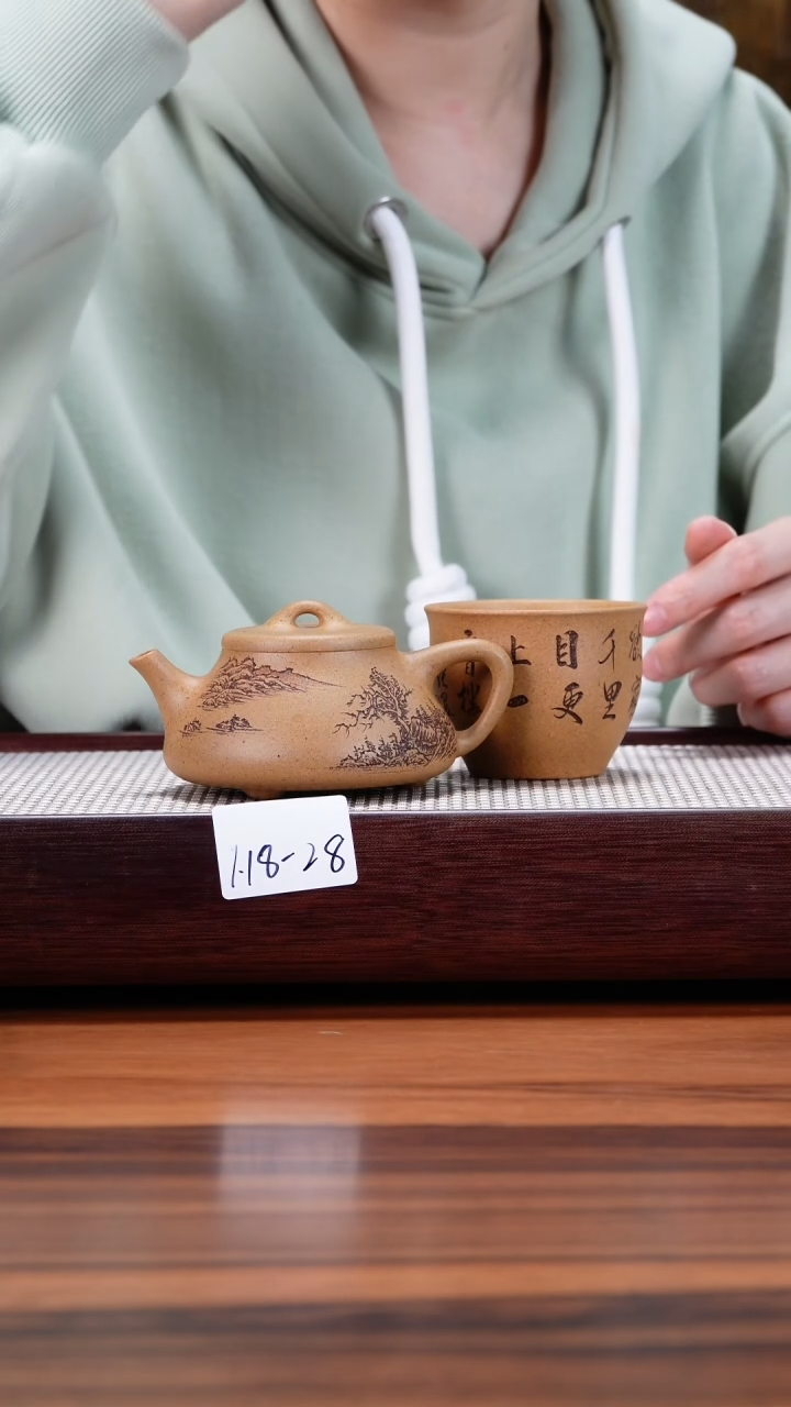【闪购商品】紫砂茶壶1.18-28 黄金段 任瓢带杯160