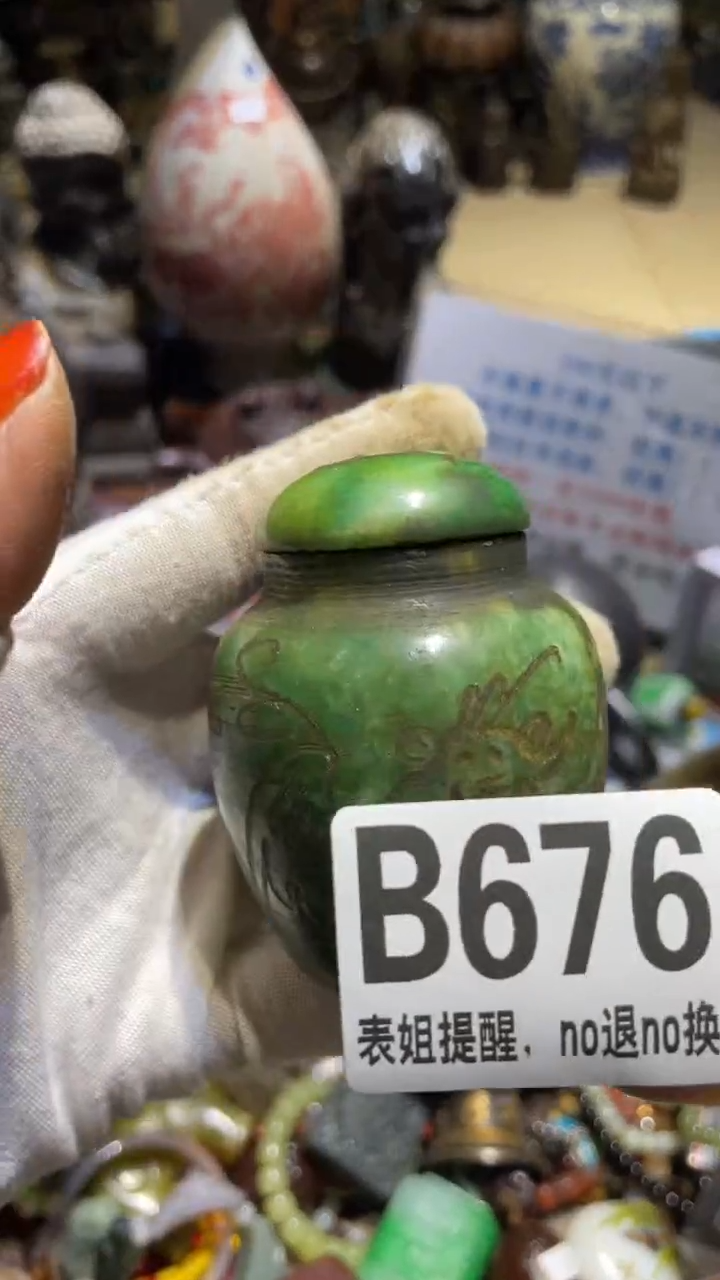 陶瓷明*表姐直播所见所得