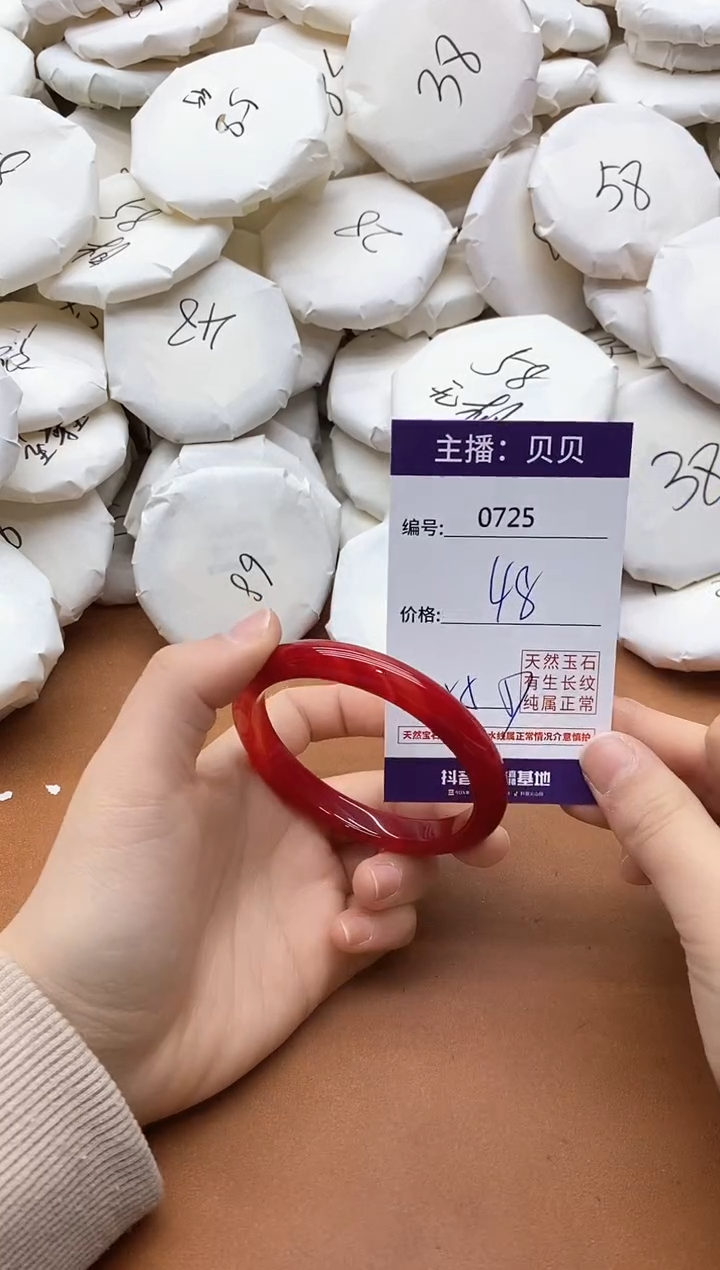 【闪购商品】玛瑙/玉髓手镯未镶嵌0725