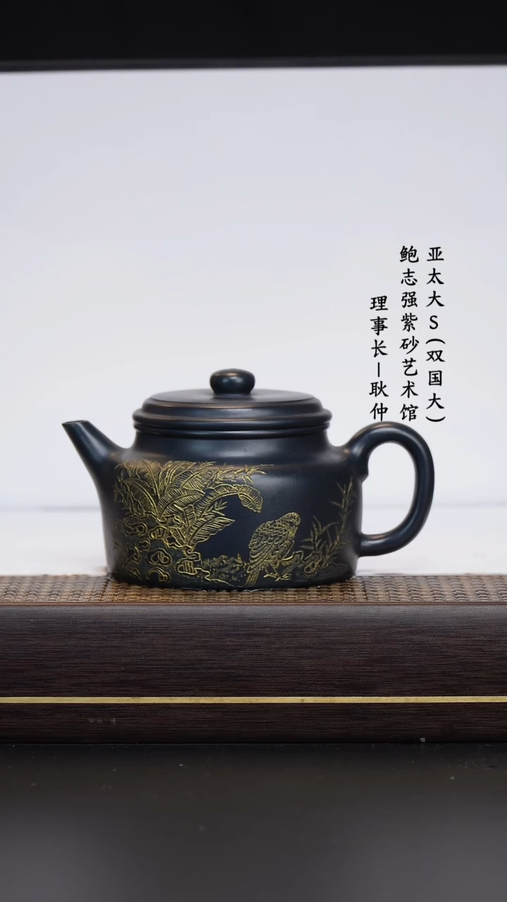 【闪购商品】紫砂茶壶兰色妖姬  德钟