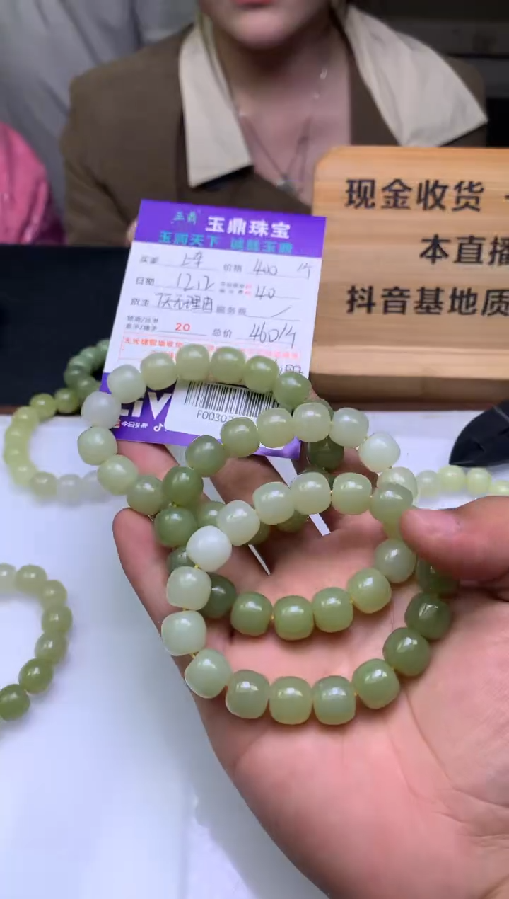 未镶嵌手串和田玉多样性发其一 - F003025177