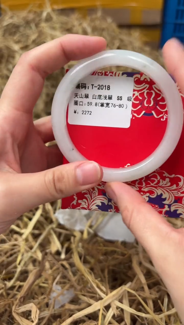 未镶嵌手镯石英质玉T-2018