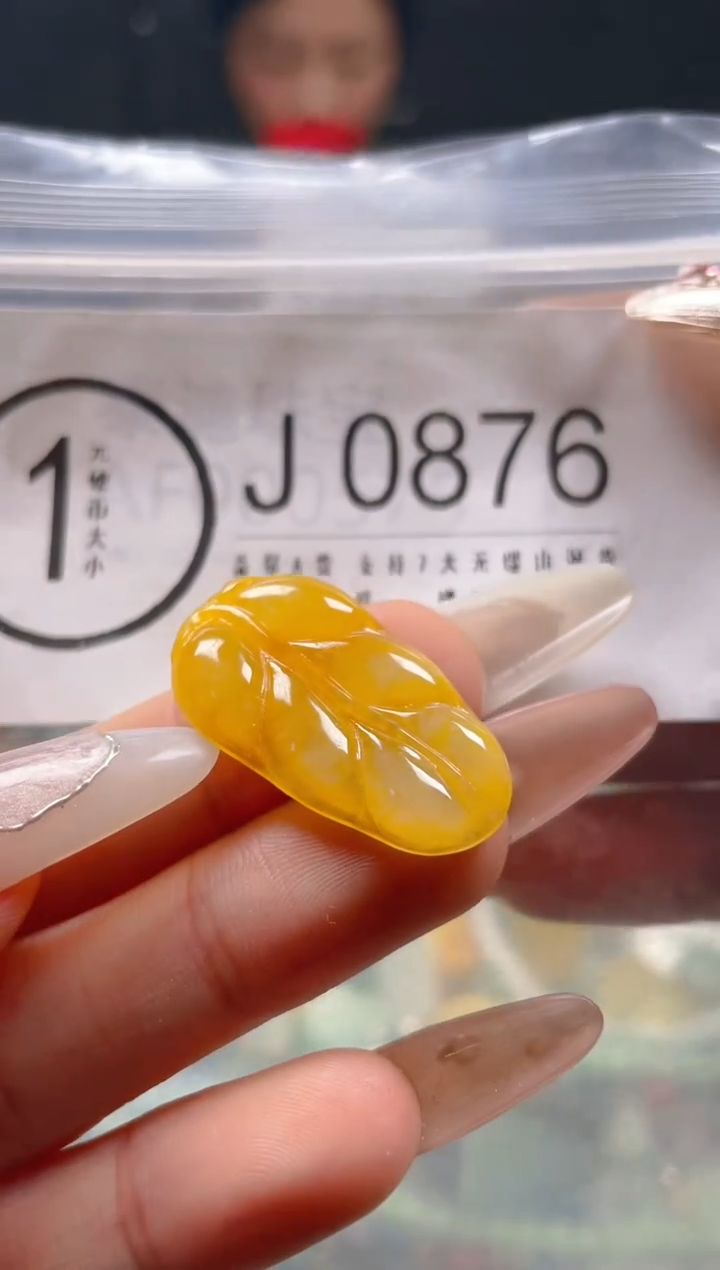 【闪购商品】翡翠颈饰未镶嵌/J/翡翠A货一图一物