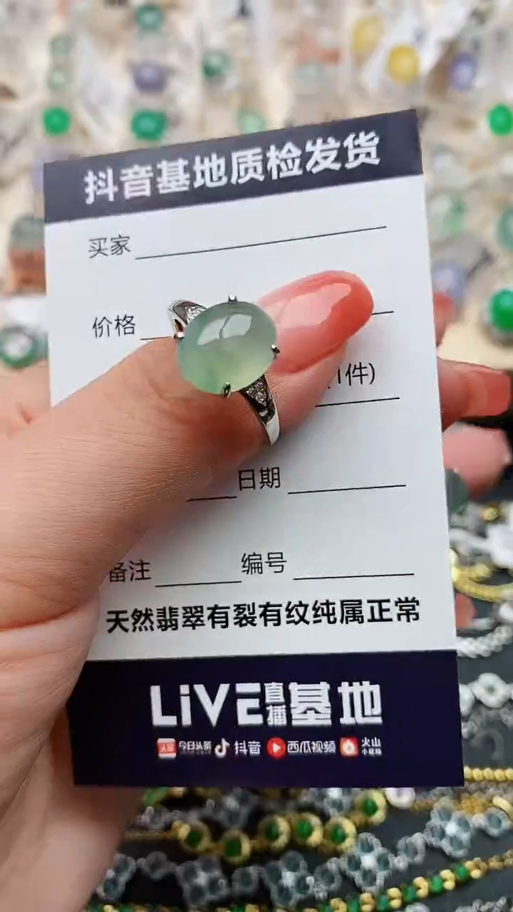 【闪购商品】翡翠戒指银S925镶嵌........