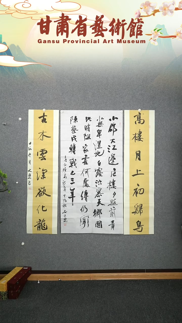 【闪购商品】书法安文喜四尺整张中堂+四尺对开对联作品