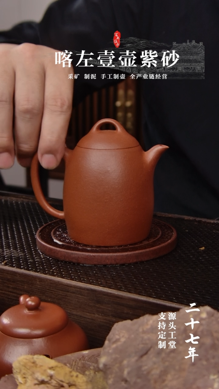 【闪购商品】紫砂茶壶红清水全手高秦权！！！220CC