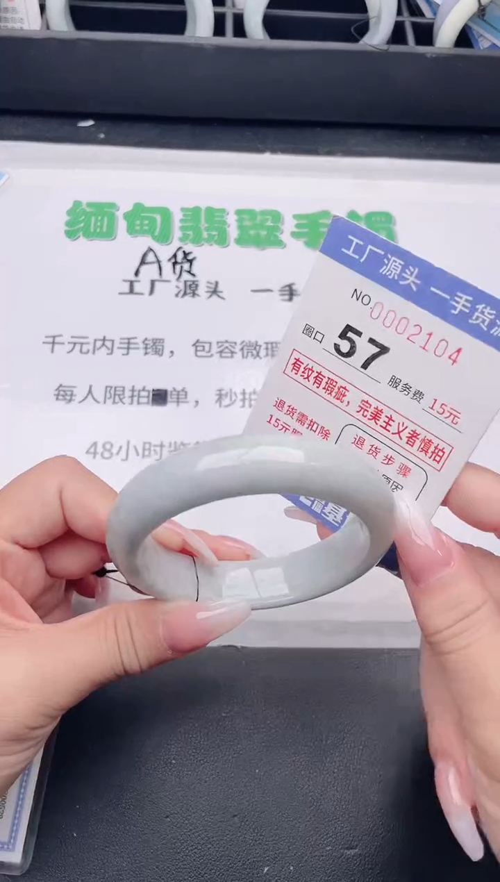 未镶嵌手镯翡翠翡翠手镯未镶嵌