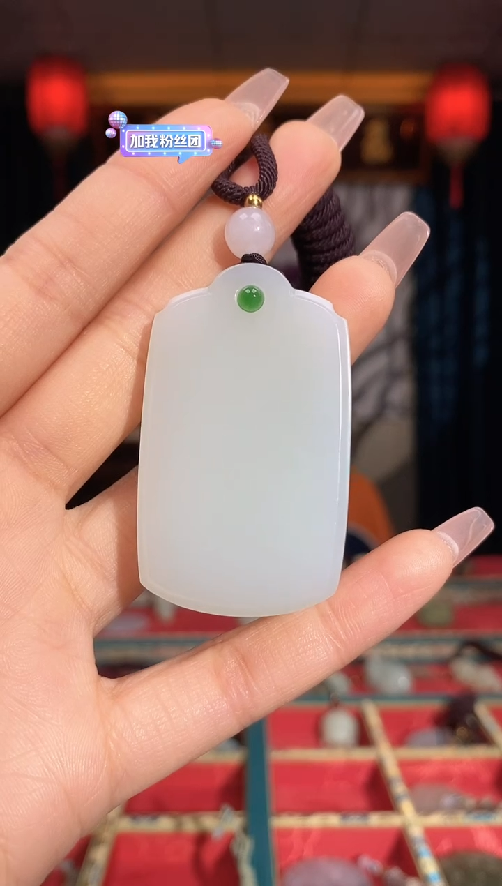 【闪购商品】和田玉颈饰未镶嵌无事牌