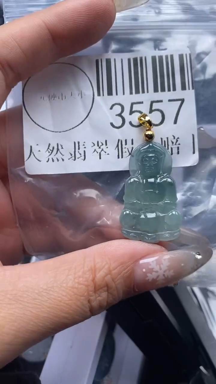 颈饰未镶嵌翡翠3557