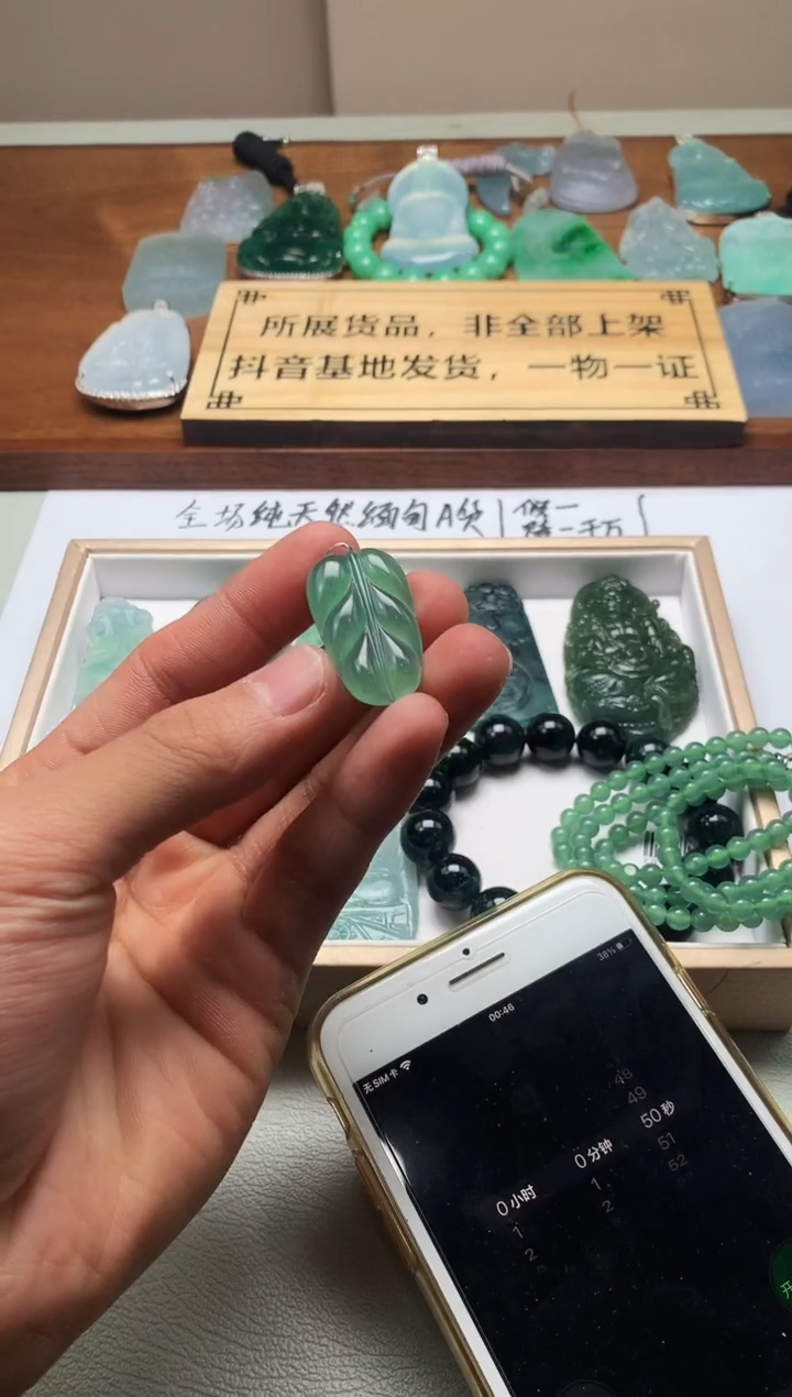 【闪购商品】定制翡翠未镶嵌S毛货不退不换