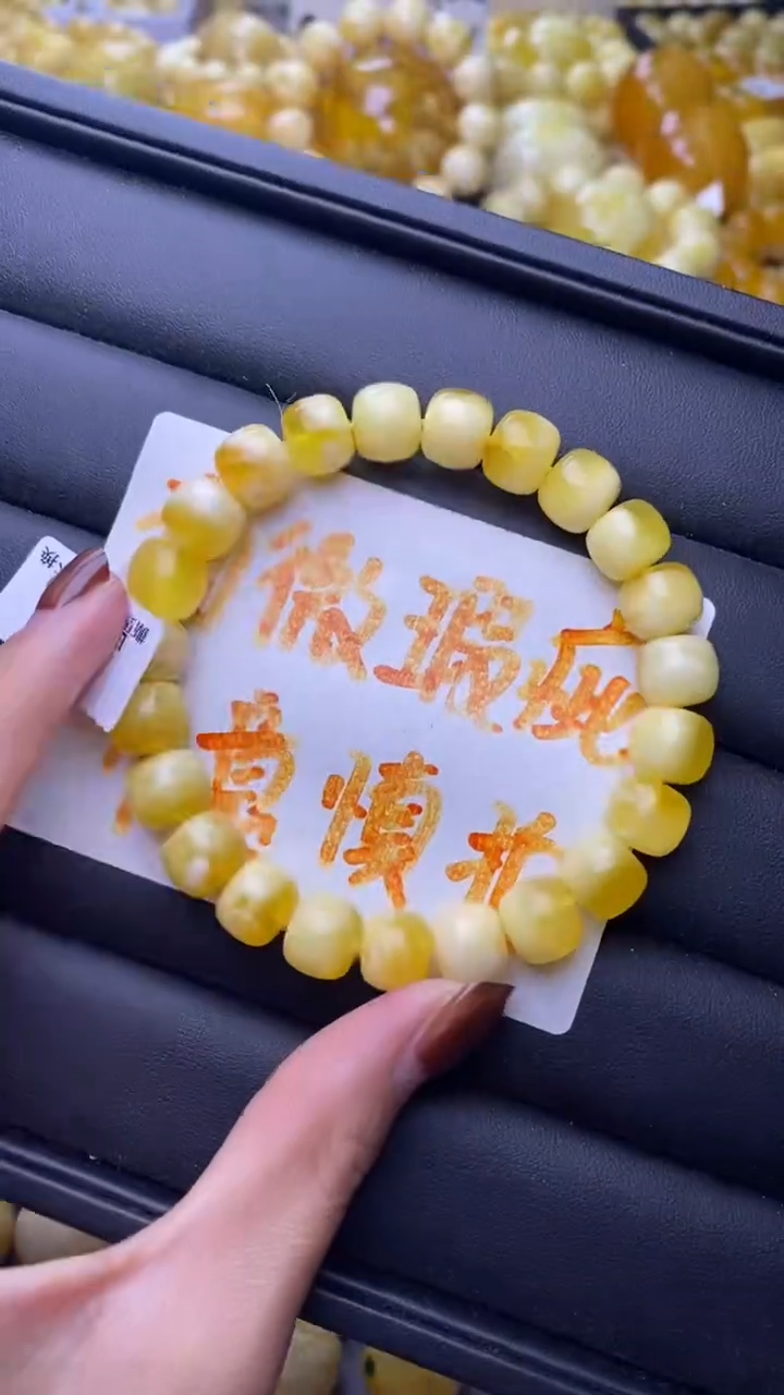 【闪购商品】琥珀裸石未镶嵌蜜蜡.66