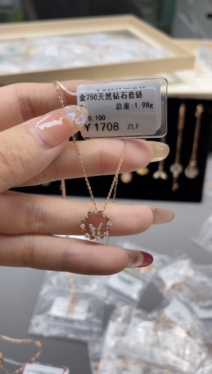 【闪购商品】钻石套链18K金镶嵌剪标签不退不换