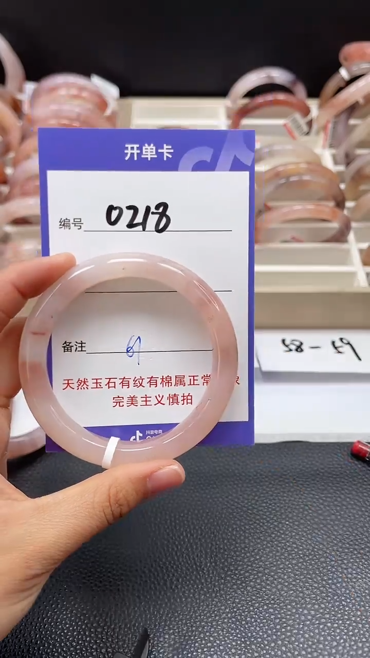 【闪购商品】石英质玉手镯未镶嵌0218