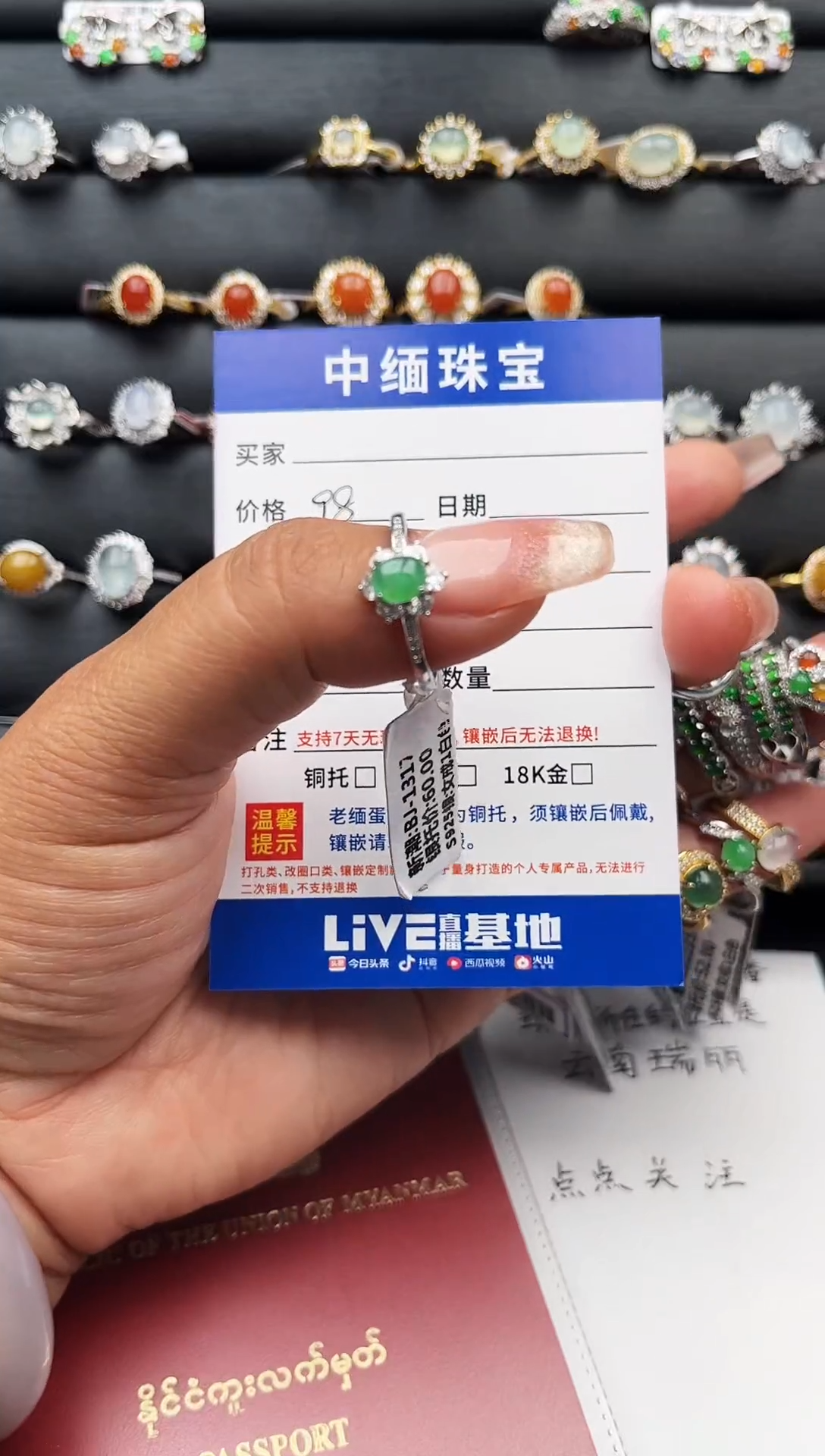 【闪购商品】翡翠颈饰银S925镶嵌缅甸天然A货翡翠S925银镶嵌