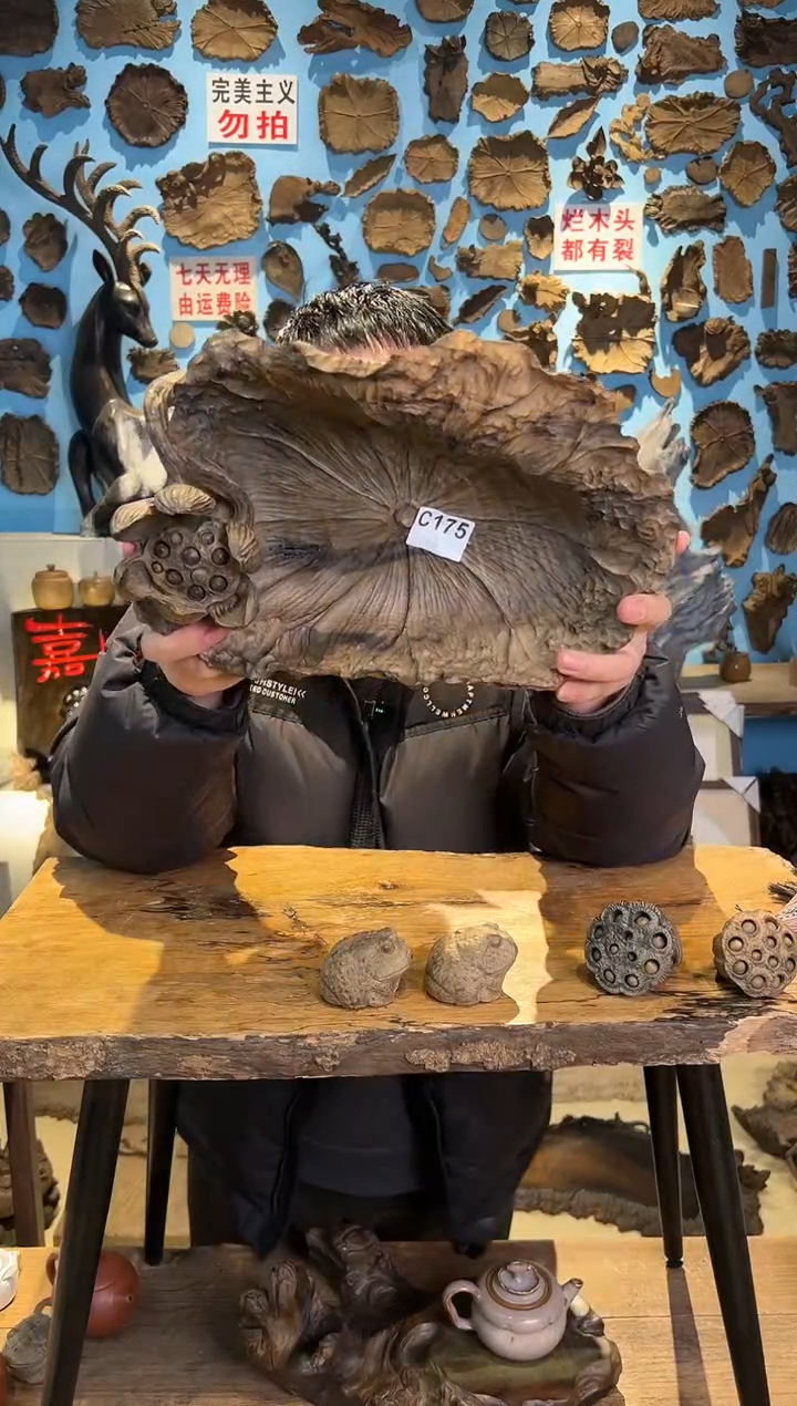 【闪购商品】木175号乌木金丝楠果盘35*22*11