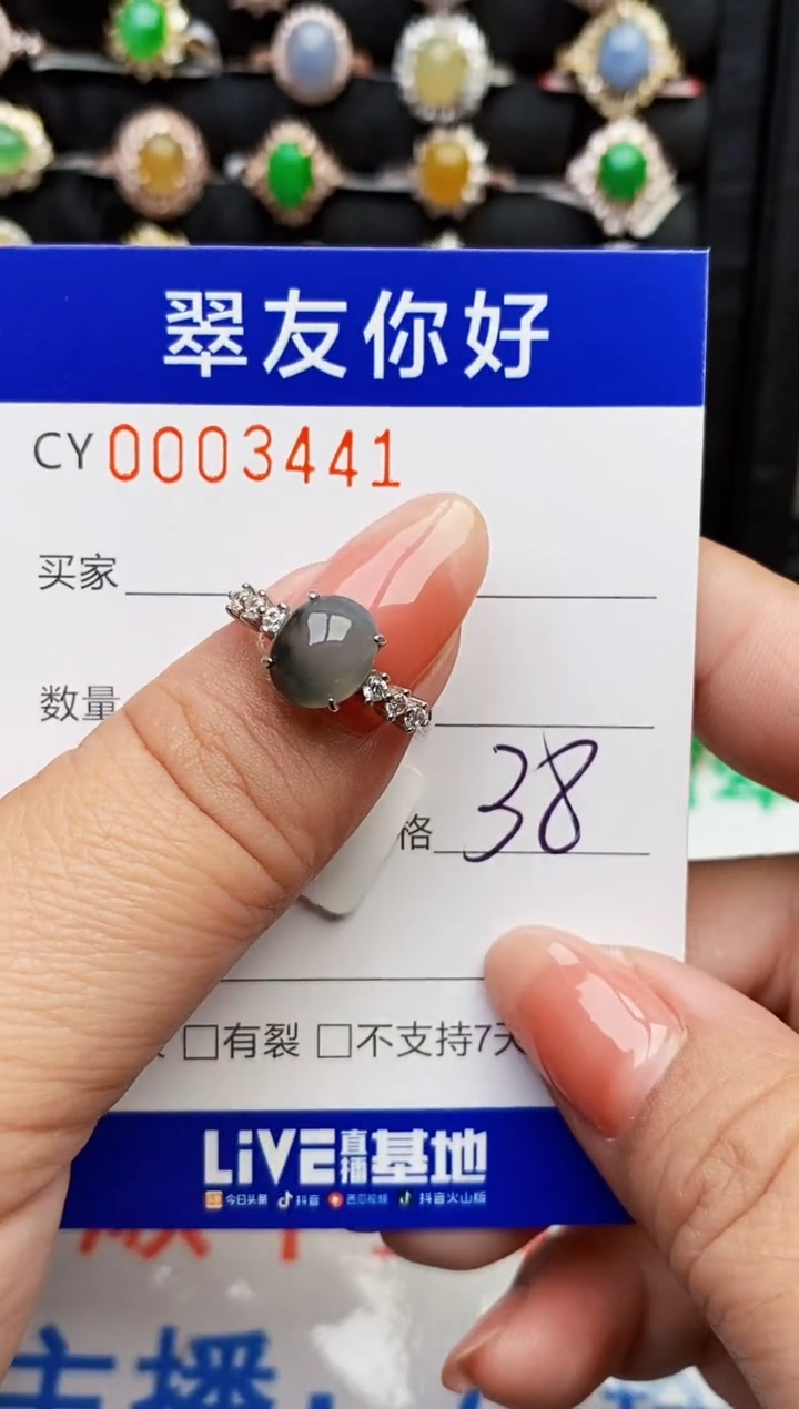 翡翠戒指银S925镶嵌3441