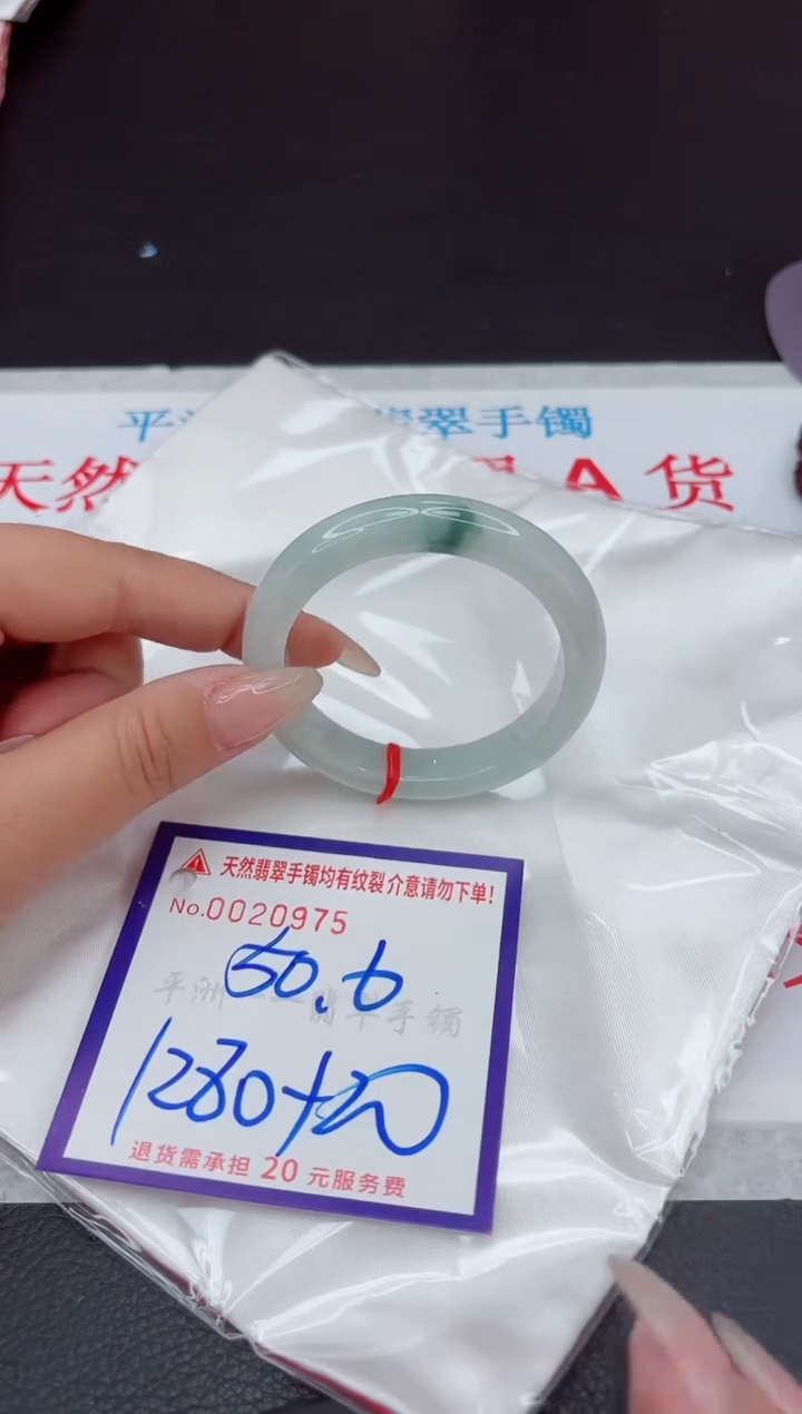 【闪购商品】翡翠手镯未镶嵌111111111111111