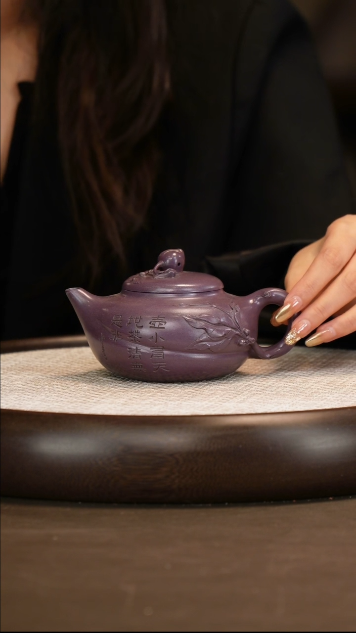 鲍宜明 寿桃 天青玫瑰紫 240c