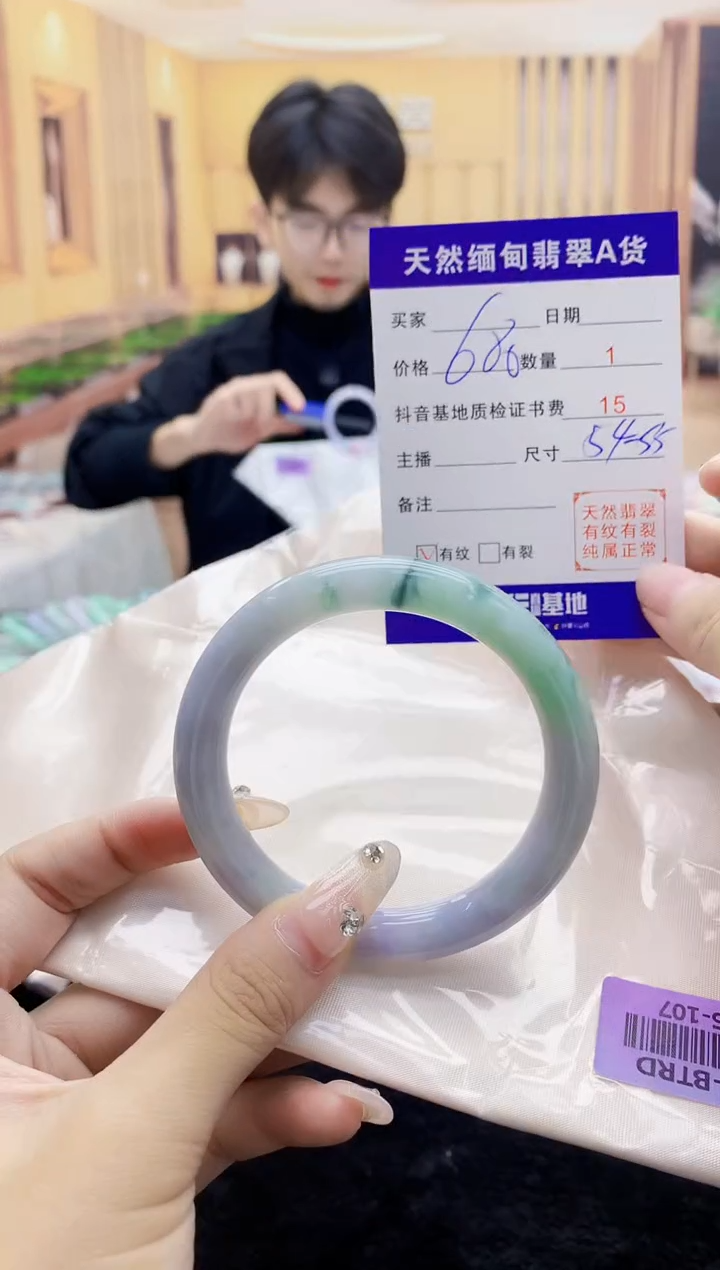 【闪购商品】翡翠手镯未镶嵌       H35-107