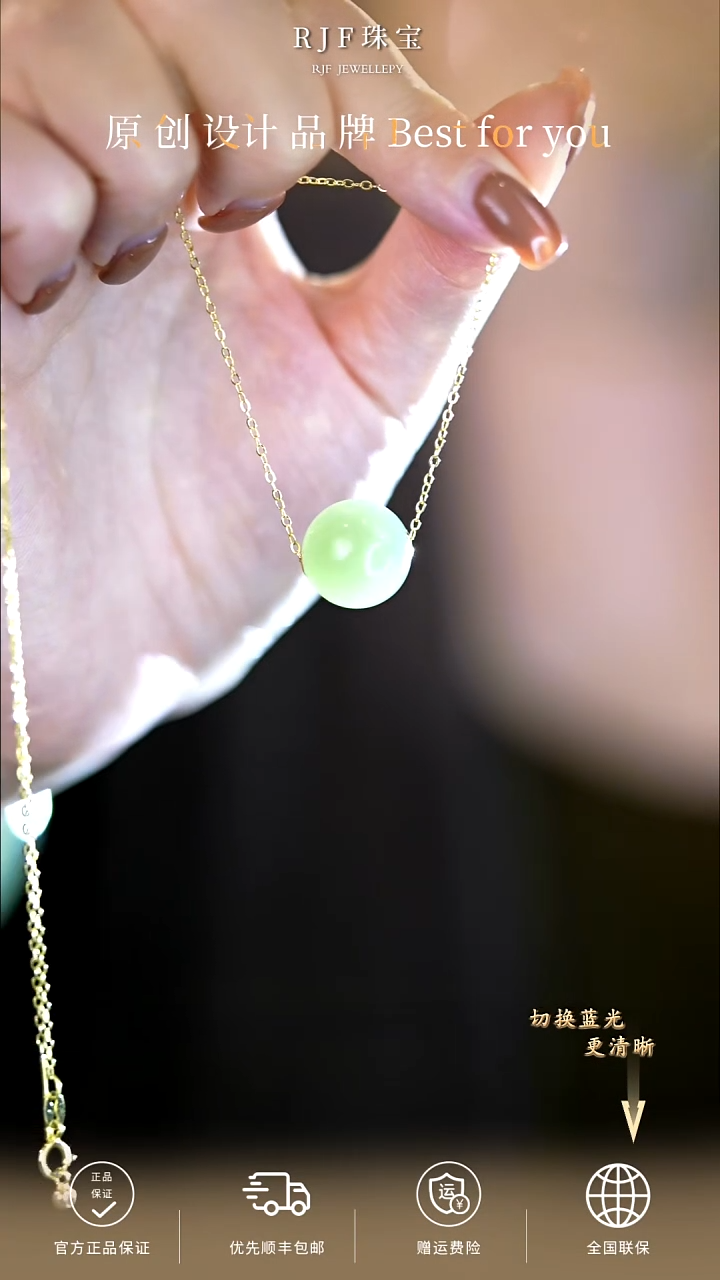 吊坠(赠链)18K金镶嵌和田玉zq