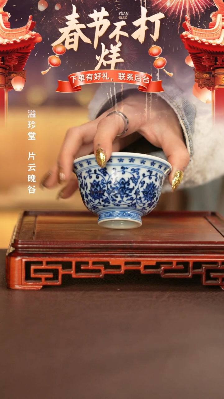 【闪购商品】杯子刘建锋窑景德镇纯手工陶瓷瓷瓷瓷