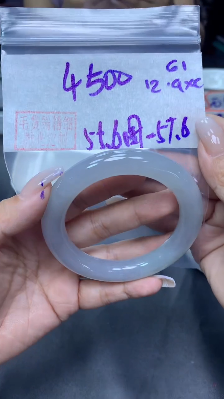 未镶嵌定制翡翠61手镯55.6圆+4500元+拍一发一