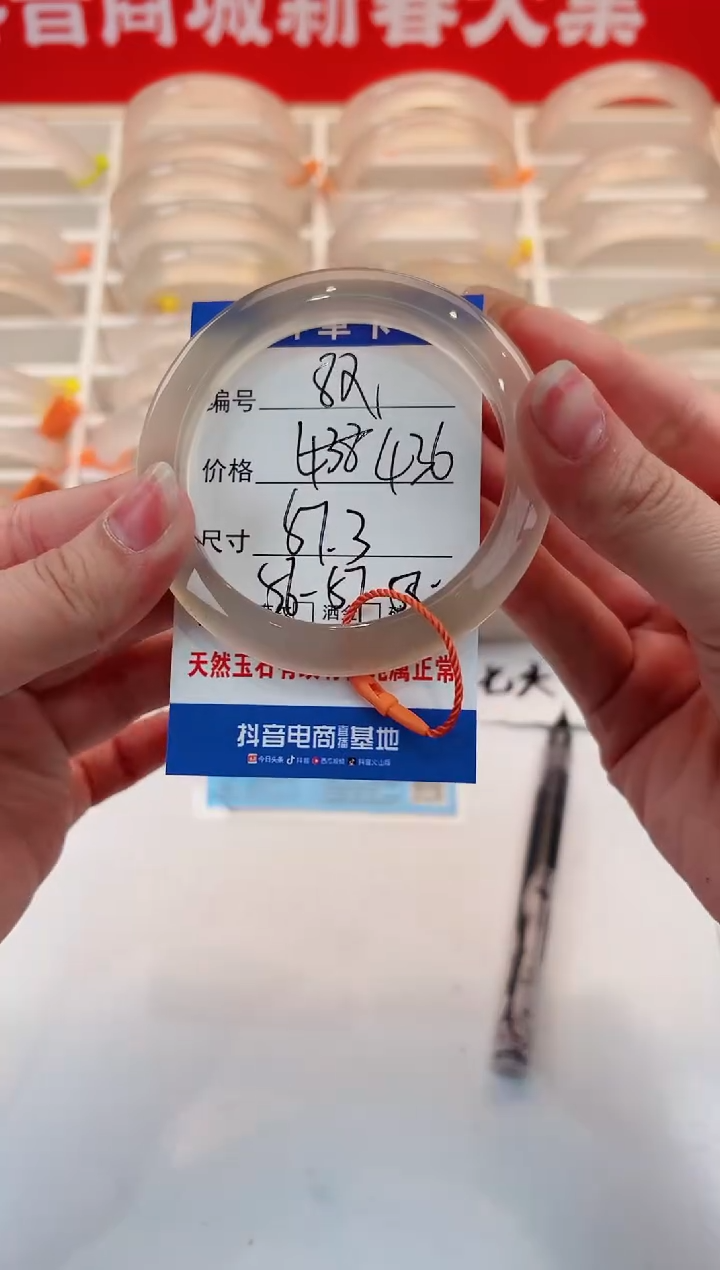 【闪购商品】玛瑙/玉髓手镯未镶嵌82-马红绳-57