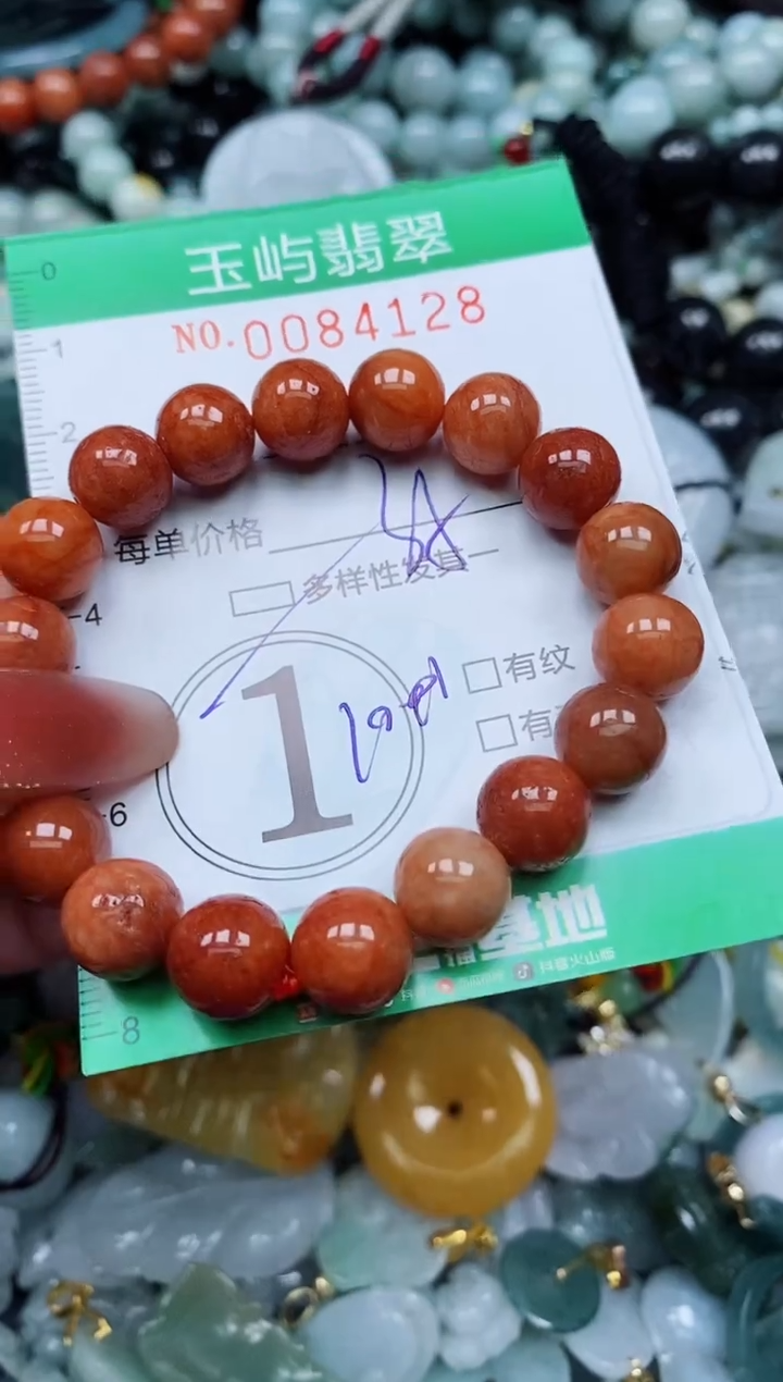 【闪购商品】翡翠颈饰未镶嵌闪购0084128多样性发其一