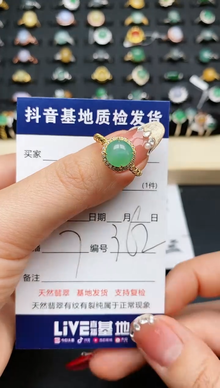 【闪购商品】翡翠戒指银S925镶嵌..........