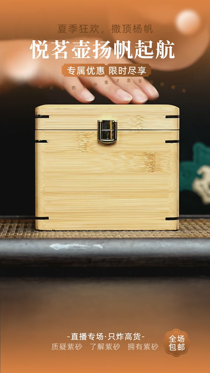 茶壶紫砂宜兴紫砂壶   45