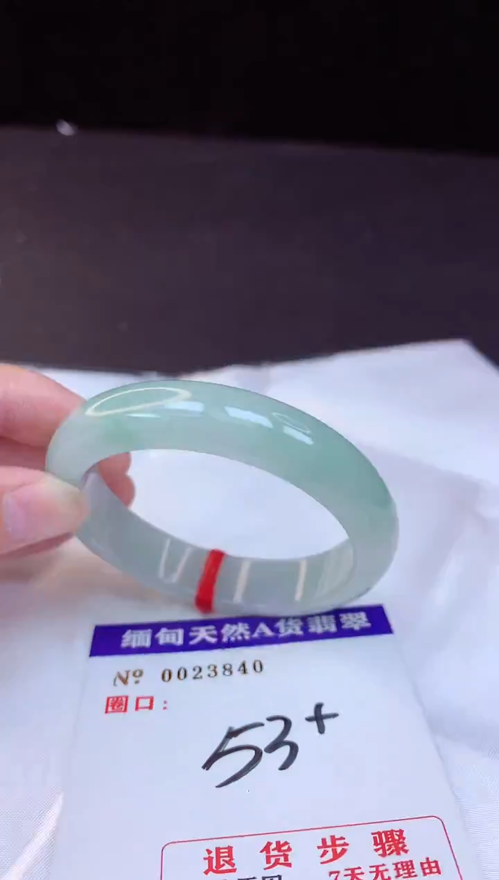 【闪购商品】翡翠手镯未镶嵌53+