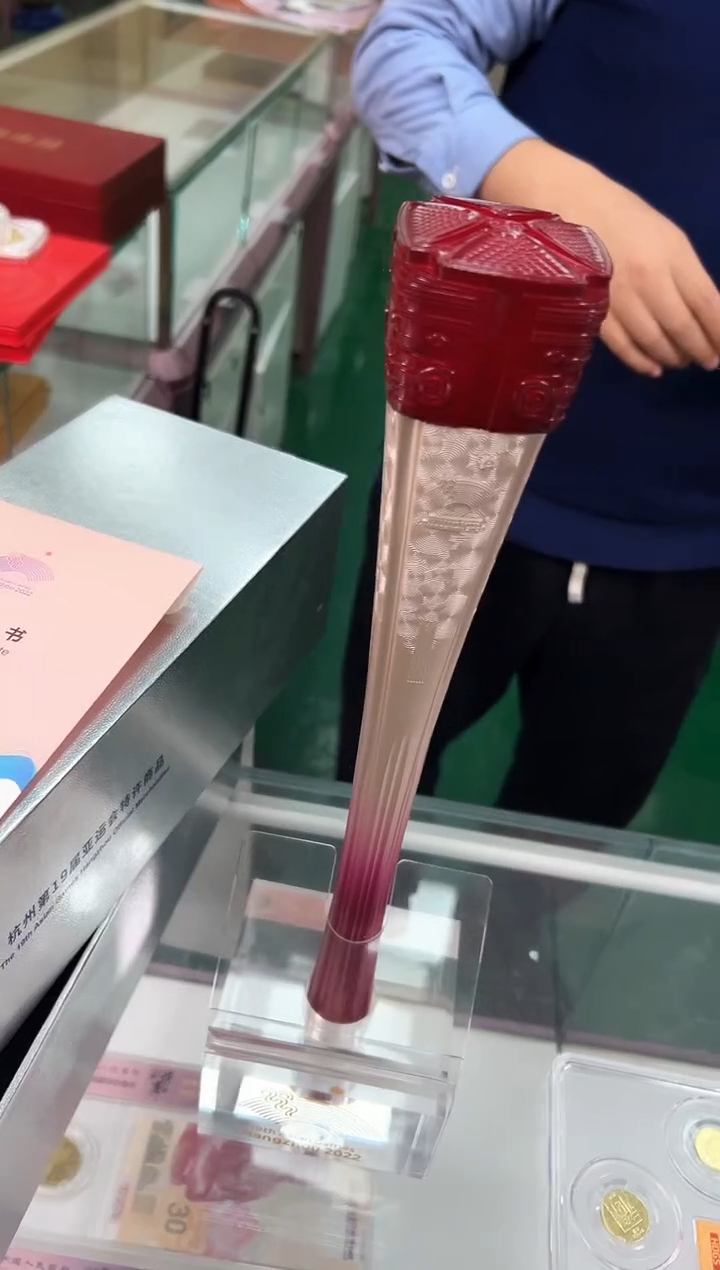 玉    杭州2022火炬