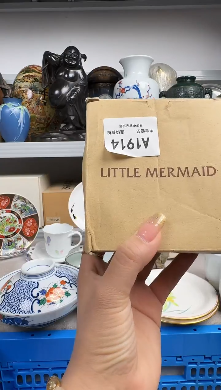 荣*默认瑕疵，满18元包邮！陶瓷紫砂1914