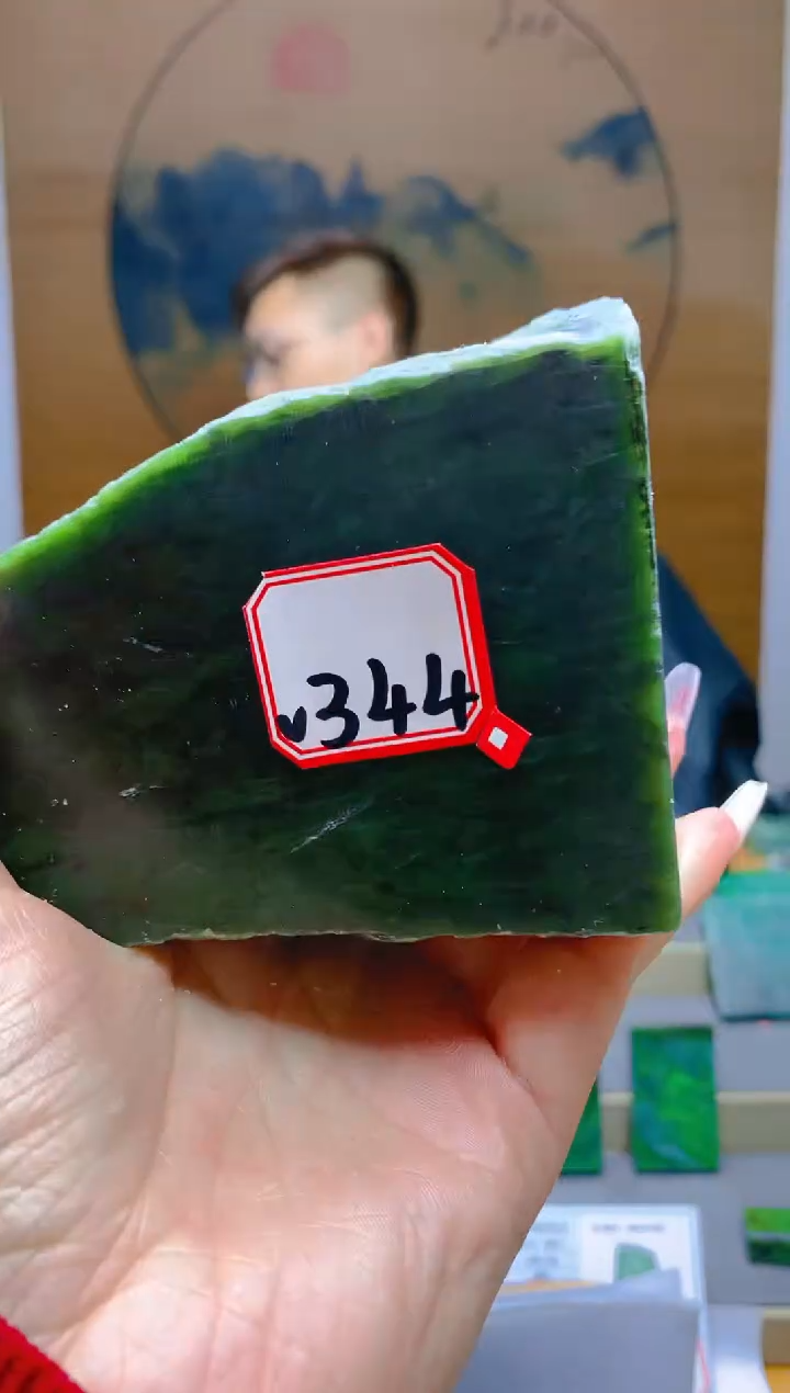 【闪购商品】和田玉（碧玉）珠宝半成品未镶嵌1