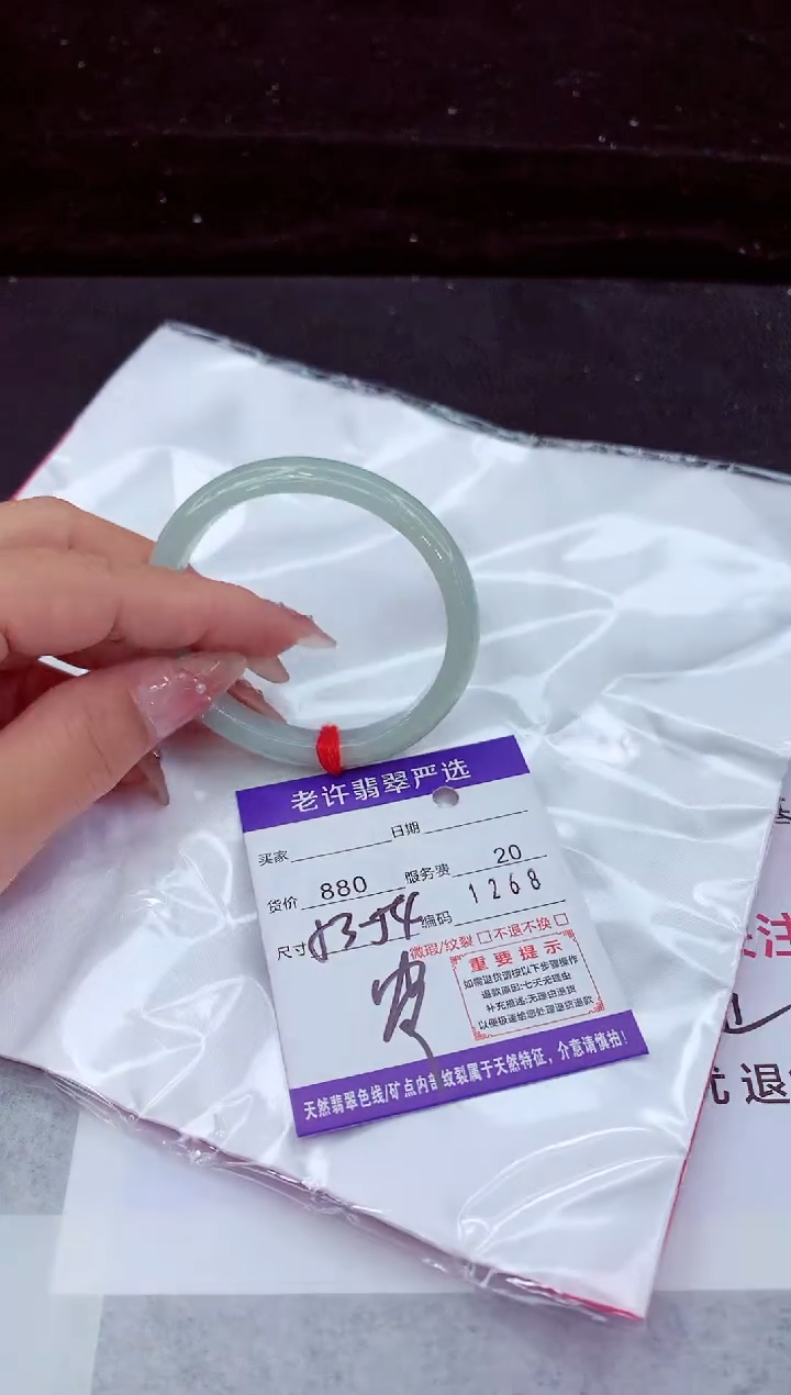 翡翠手镯未镶嵌11111111111