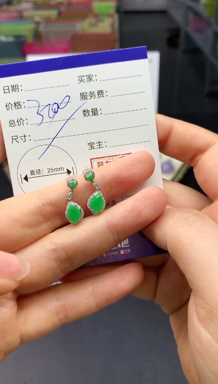 【闪购商品】翡翠颈饰18K金镶嵌翡翠耳饰|不退不换