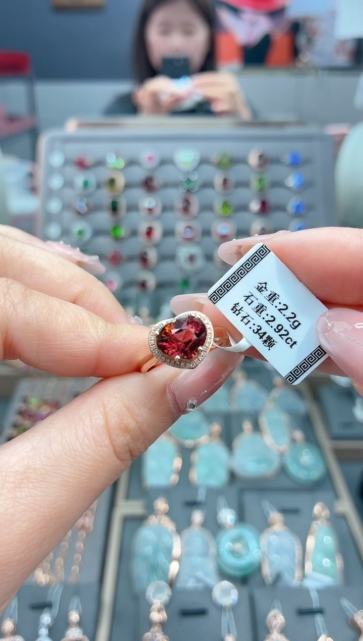 合金戒指碧玺2.92      