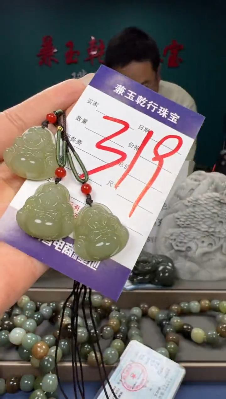 【闪购商品】和田玉颈饰未镶嵌和田玉多样性发货拍一发一