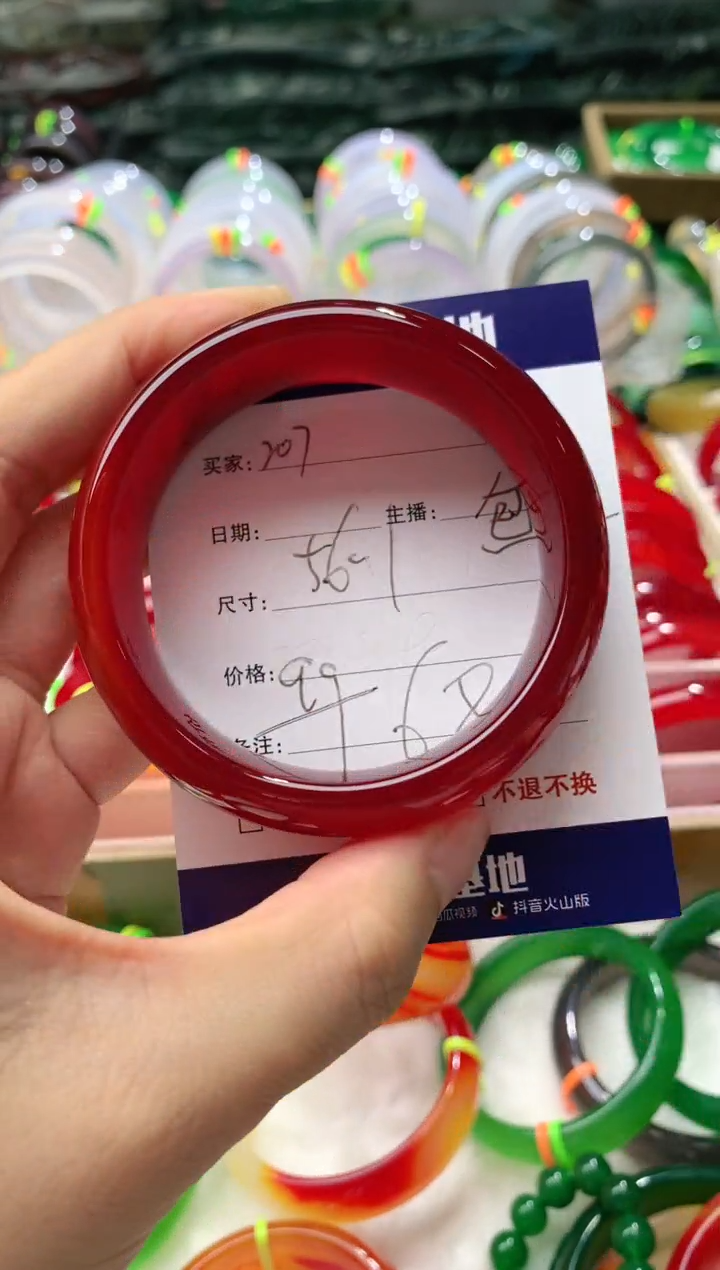 【闪购商品】玛瑙/玉髓手镯未镶嵌207