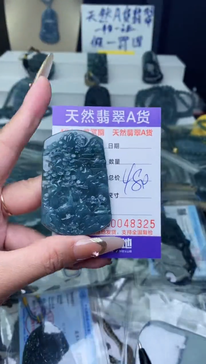 【闪购商品】翡翠颈饰未镶嵌···········